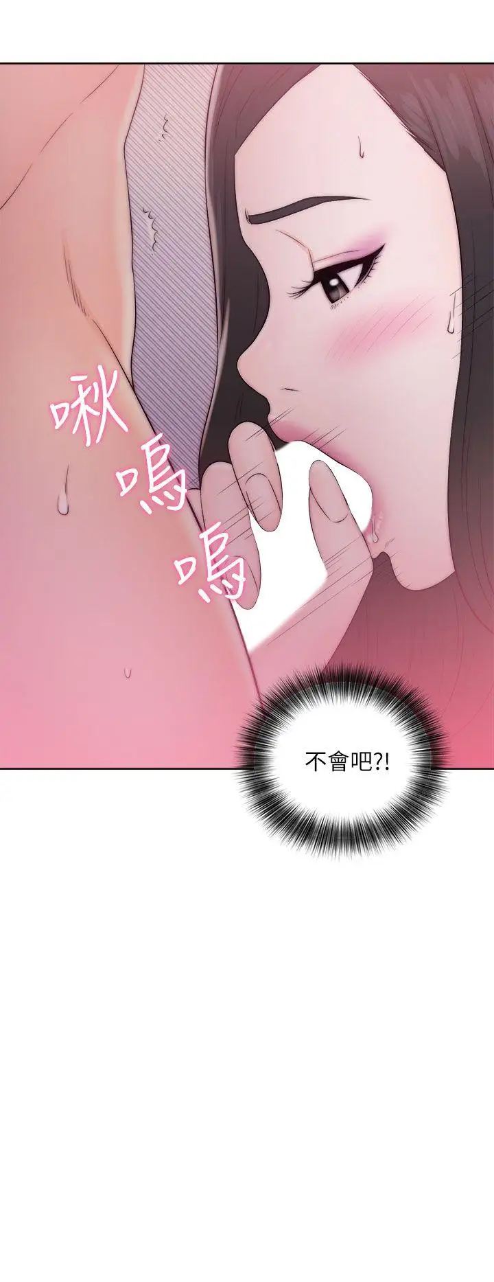 青春:逆龄小鲜肉第14话