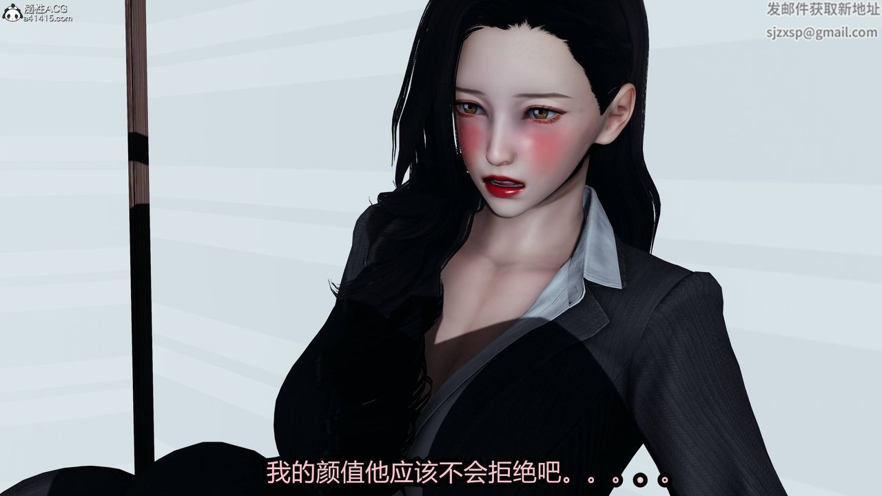 [3D]凤陨第04话