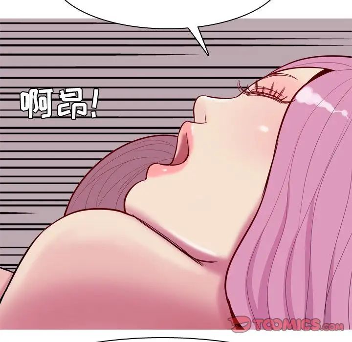 恋爱前奏曲：归来第16话