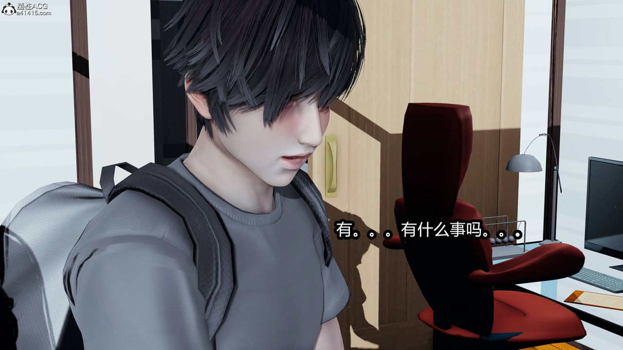 [3D]凤陨第04话