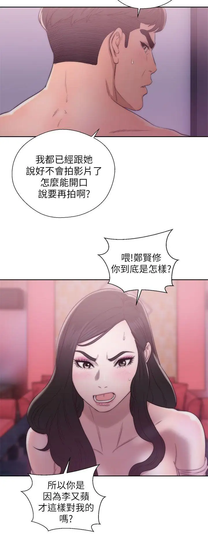 青春:逆龄小鲜肉第15话
