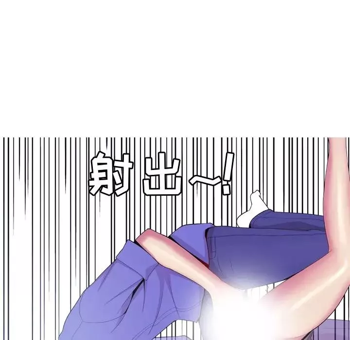 戀愛前奏曲：歸來第16話