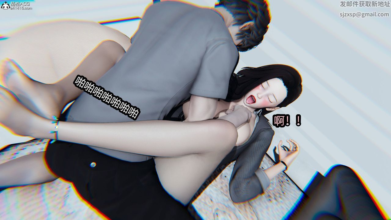 [3D]凤陨第04话