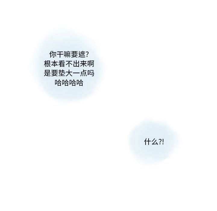 情事物语Original第25话