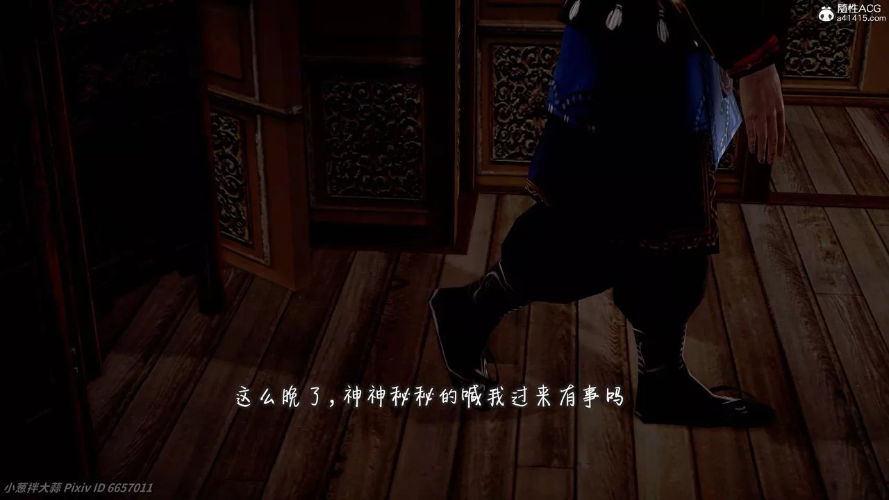 [3D]出軌的黃蓉第09話