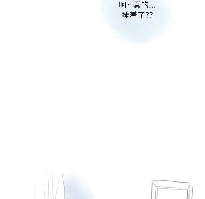 情事物语Original第25话