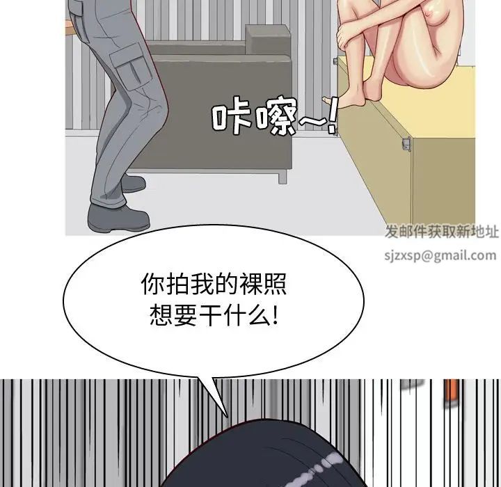 戀愛前奏曲：歸來第17話