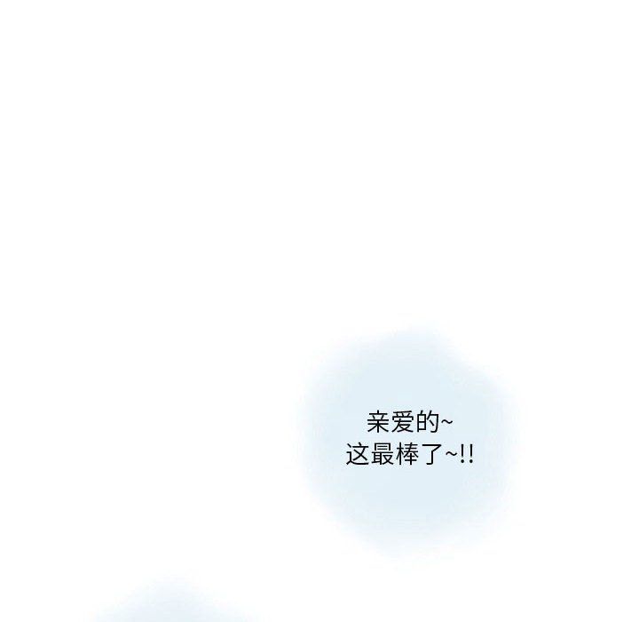 情事物语Original第25话