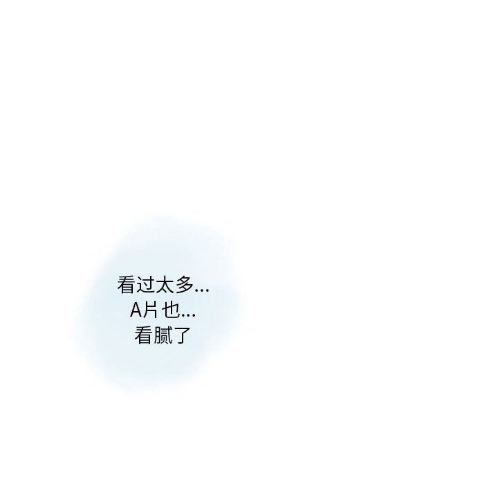 情事物语Original第25话