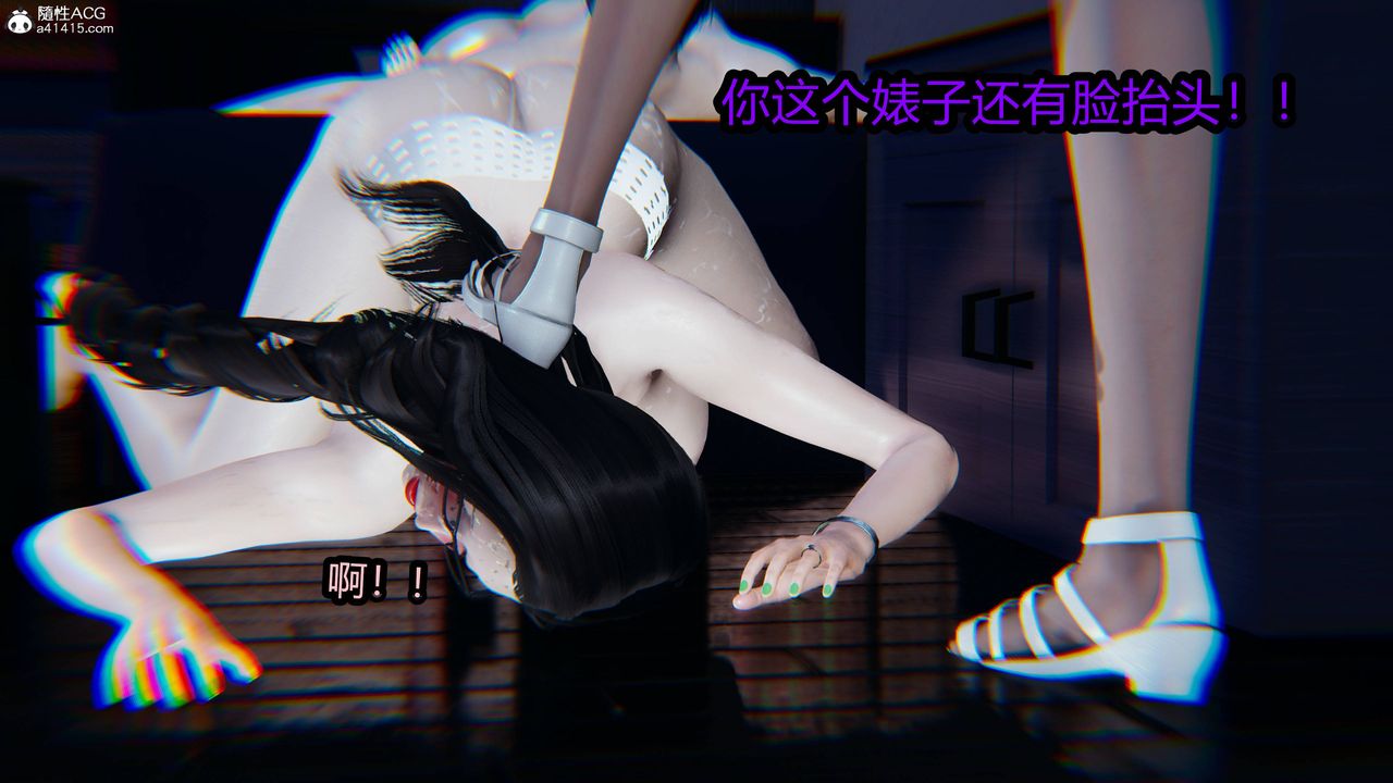 [3D]凤陨第05话