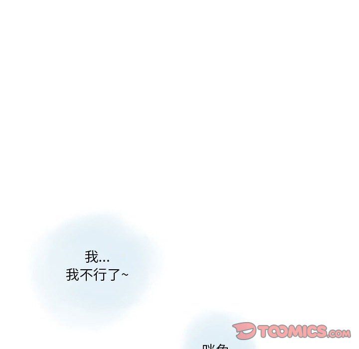 情事物语Original第25话