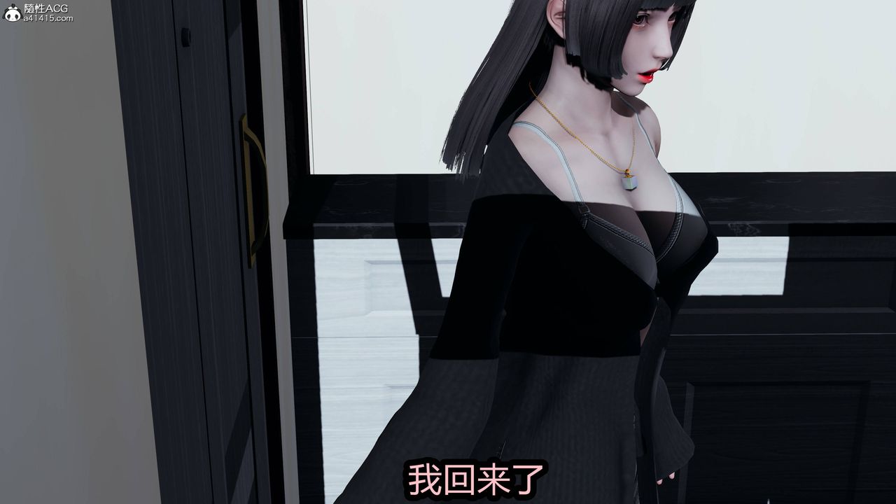 [3D]凤陨第05话