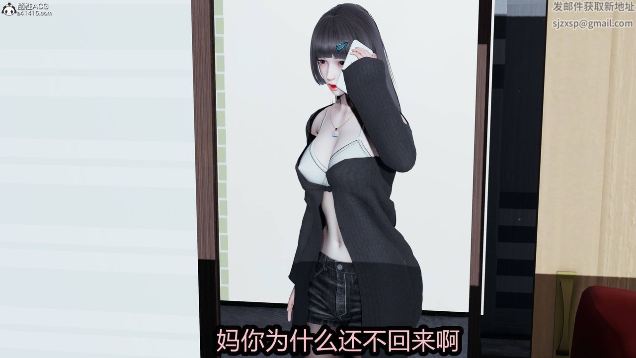 [3D]凤陨第05话