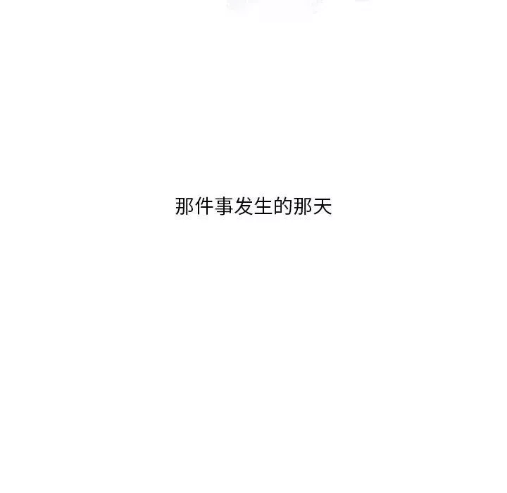 情事物語Original第25話