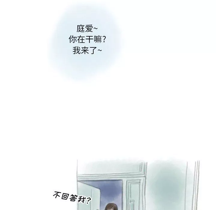 情事物語Original第25話