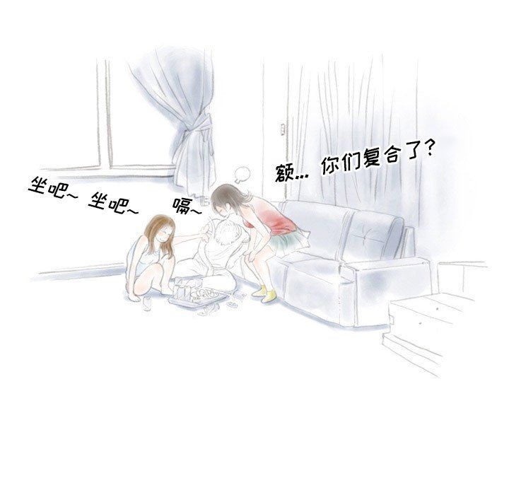 情事物語Original第26話