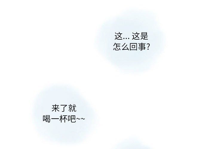 情事物語Original第26話