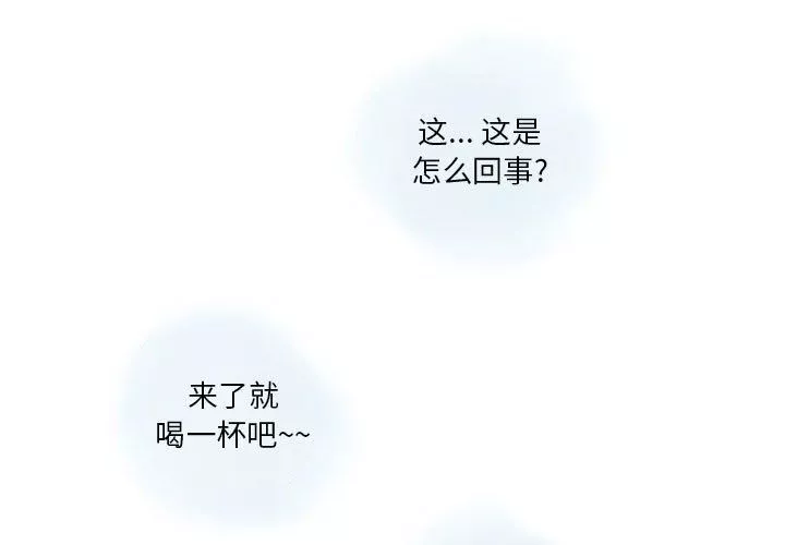 情事物語Original第26話