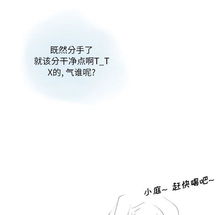 情事物語Original第26話