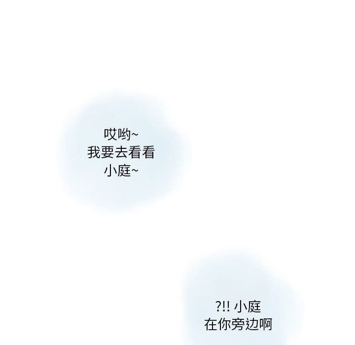 情事物語Original第26話