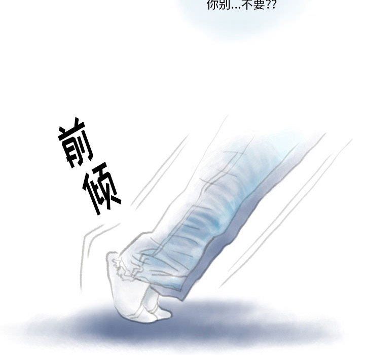 情事物语Original第26话