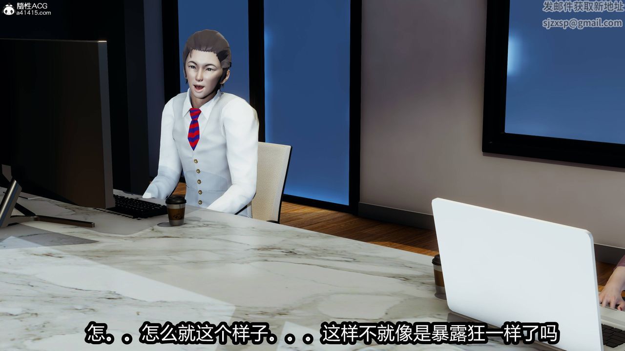 [3D]凤陨第05话