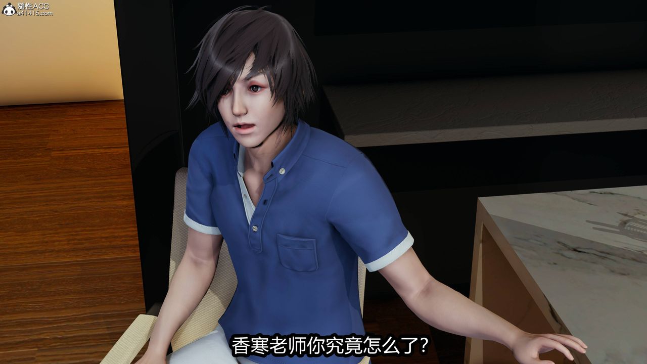 [3D]凤陨第05话