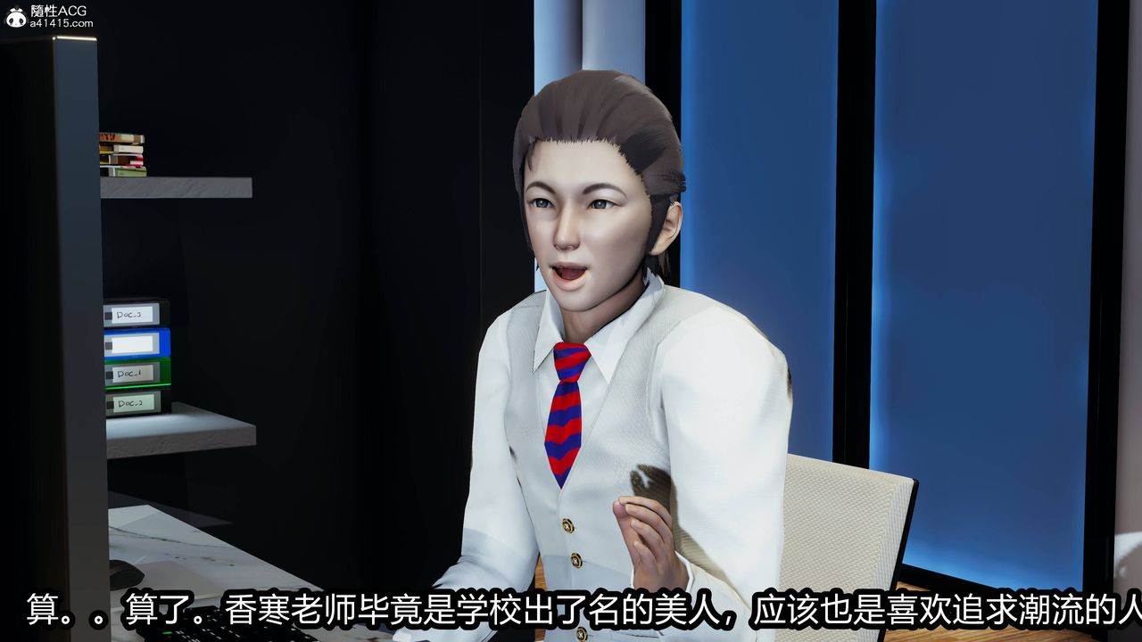 [3D]凤陨第05话