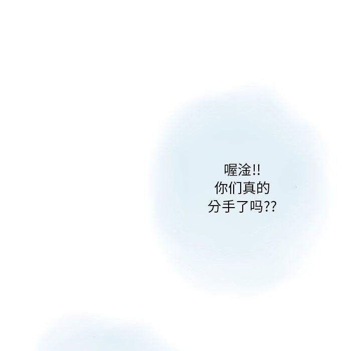 情事物语Original第26话