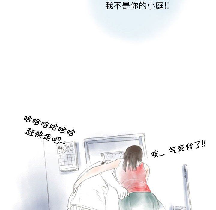 情事物语Original第26话