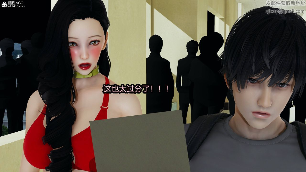 [3D]凤陨第06话