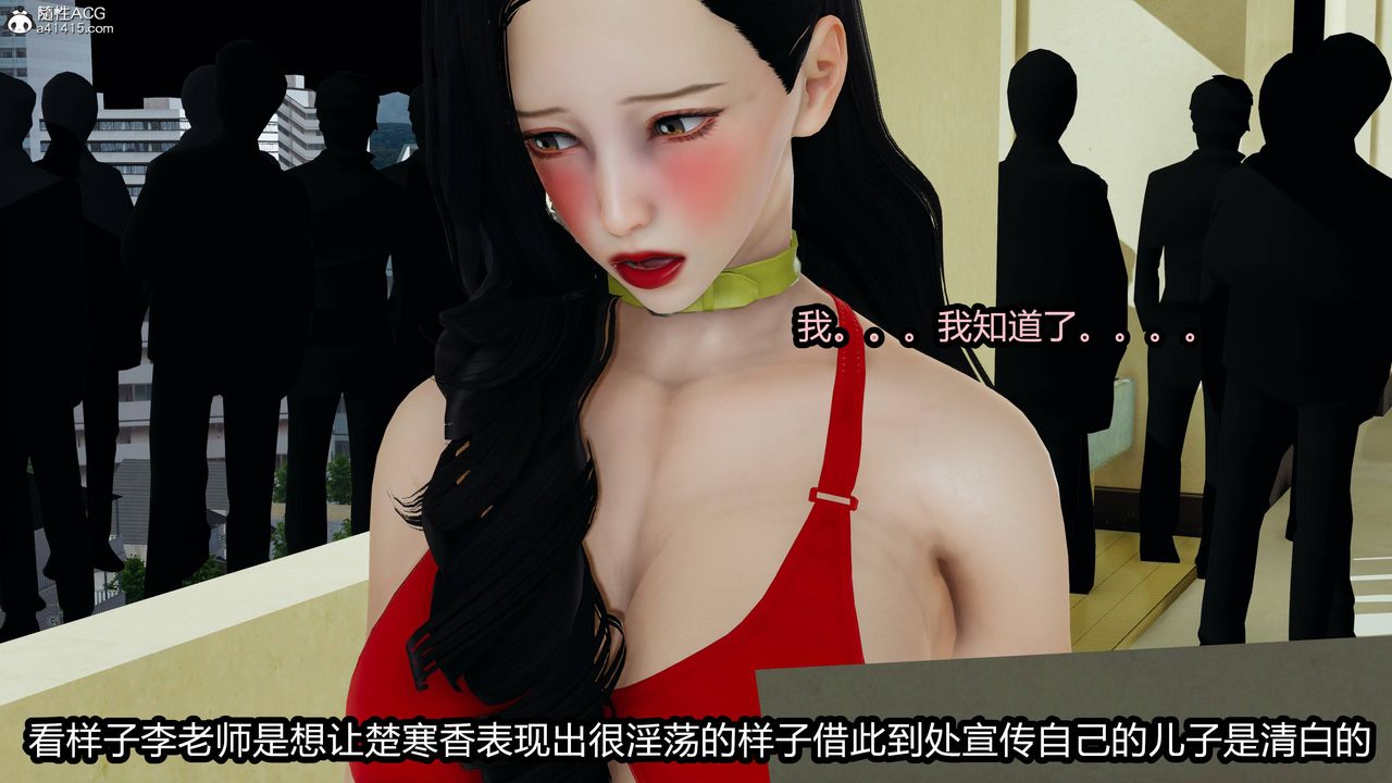 [3D]凤陨第06话