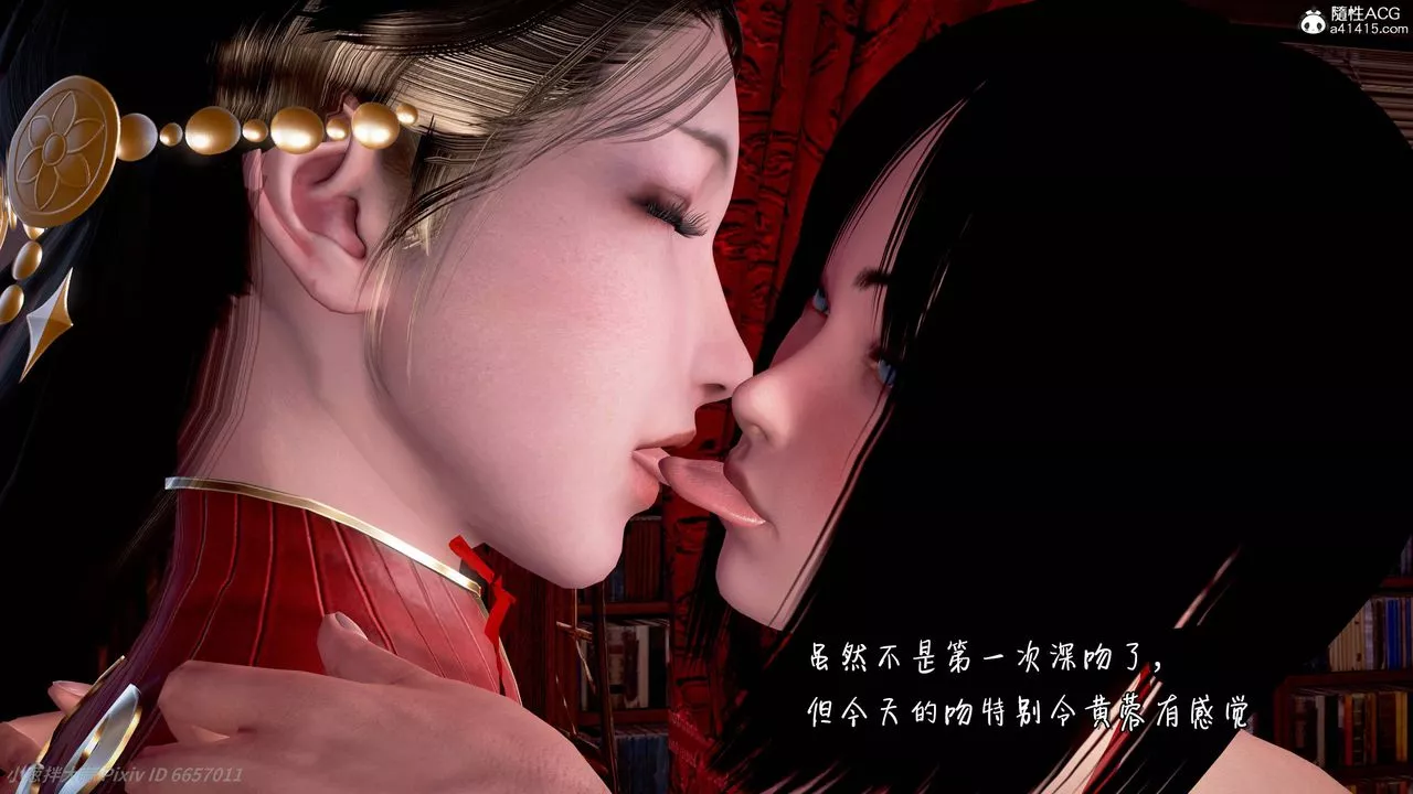 [3D]出軌的黃蓉第09話