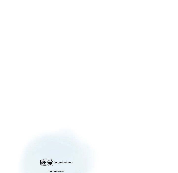 情事物語Original第26話