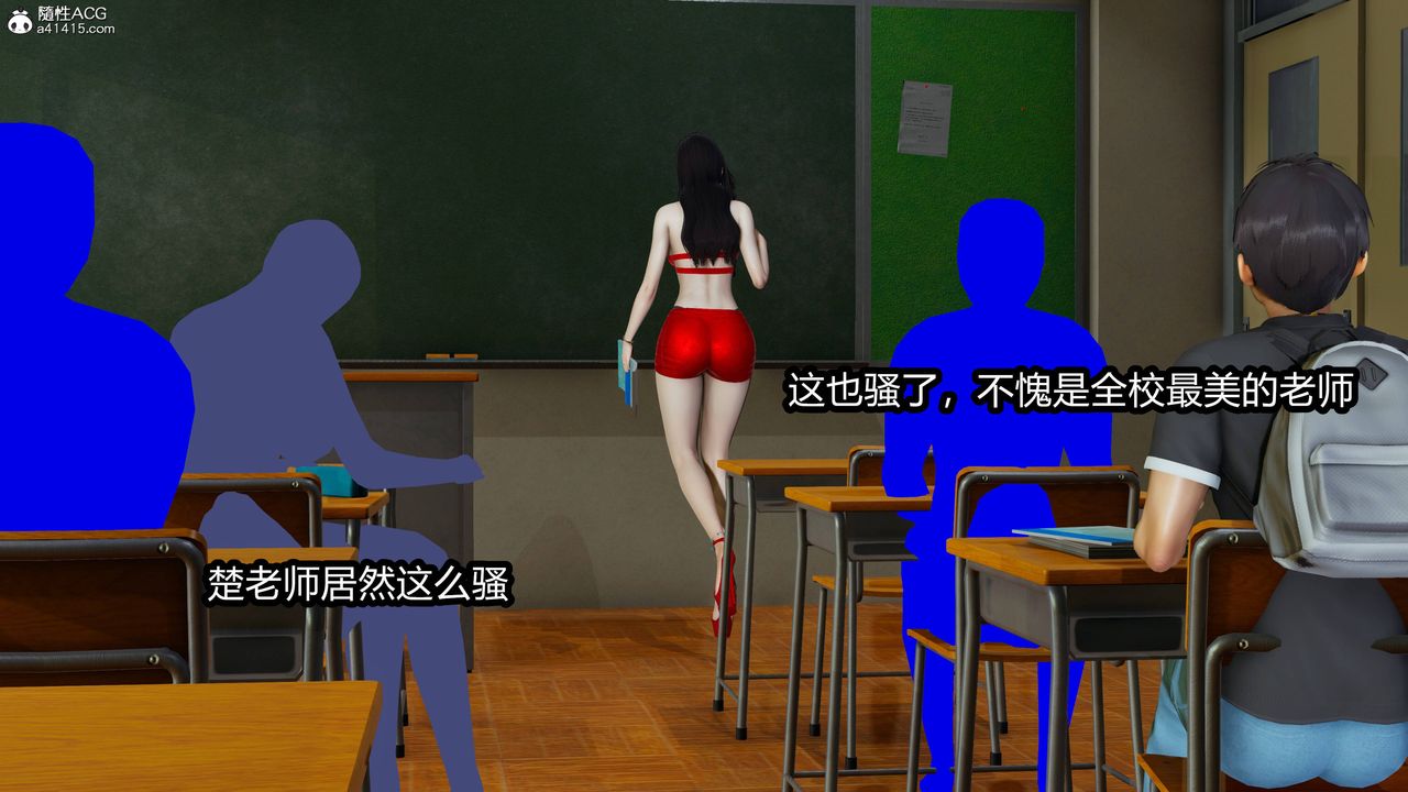 [3D]凤陨第06话