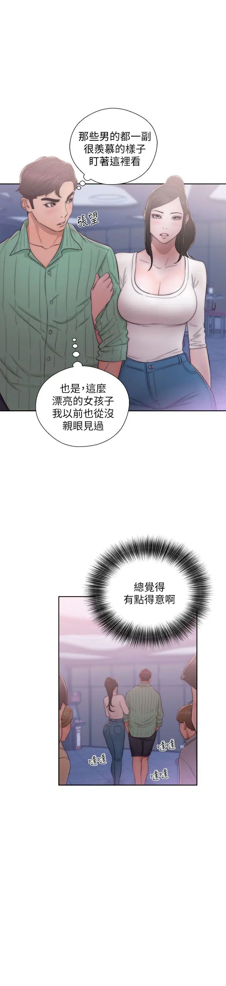 青春:逆龄小鲜肉第16话