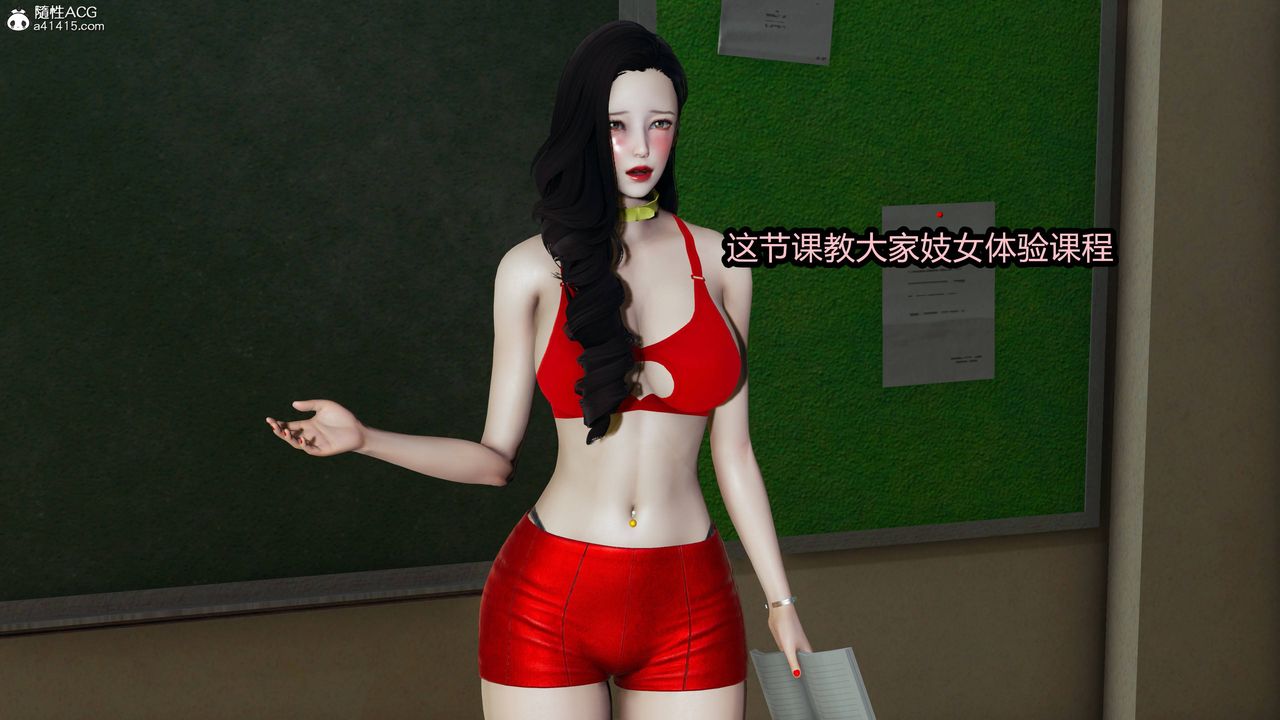 [3D]凤陨第06话
