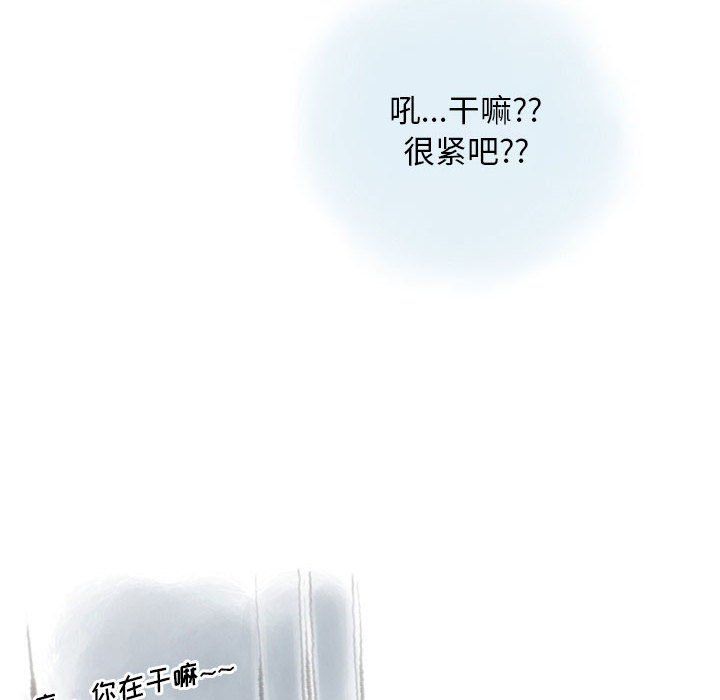 情事物语Original第26话