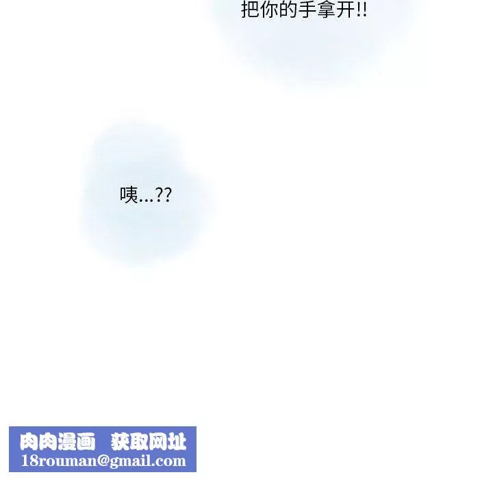 情事物語Original第26話
