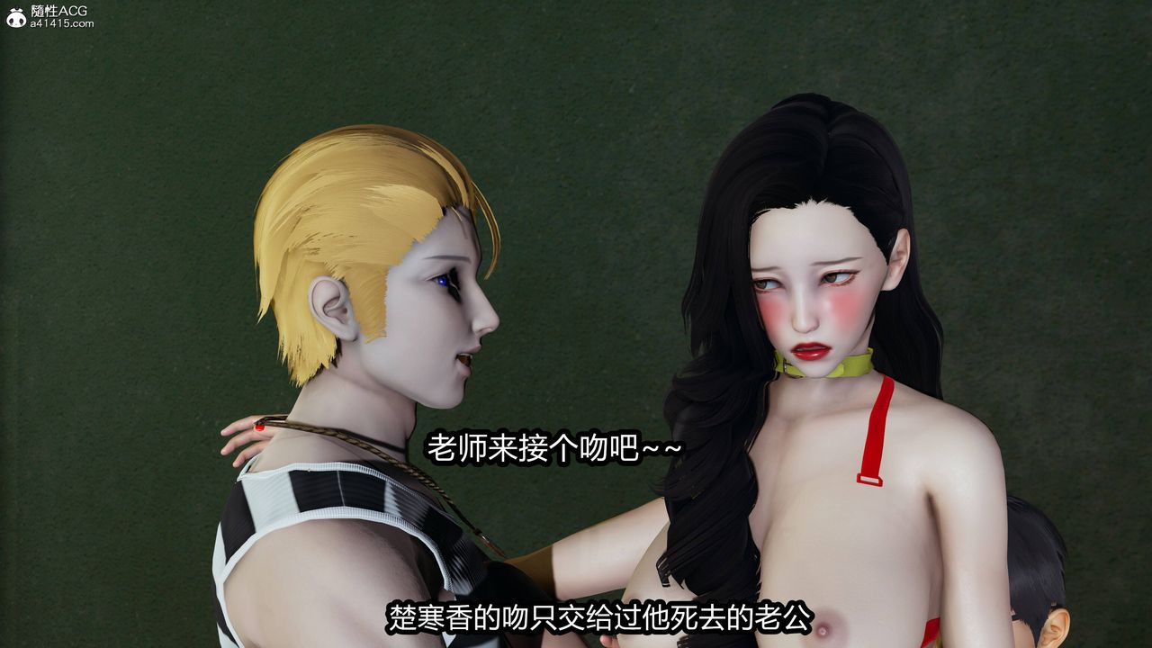 [3D]凤陨第06话