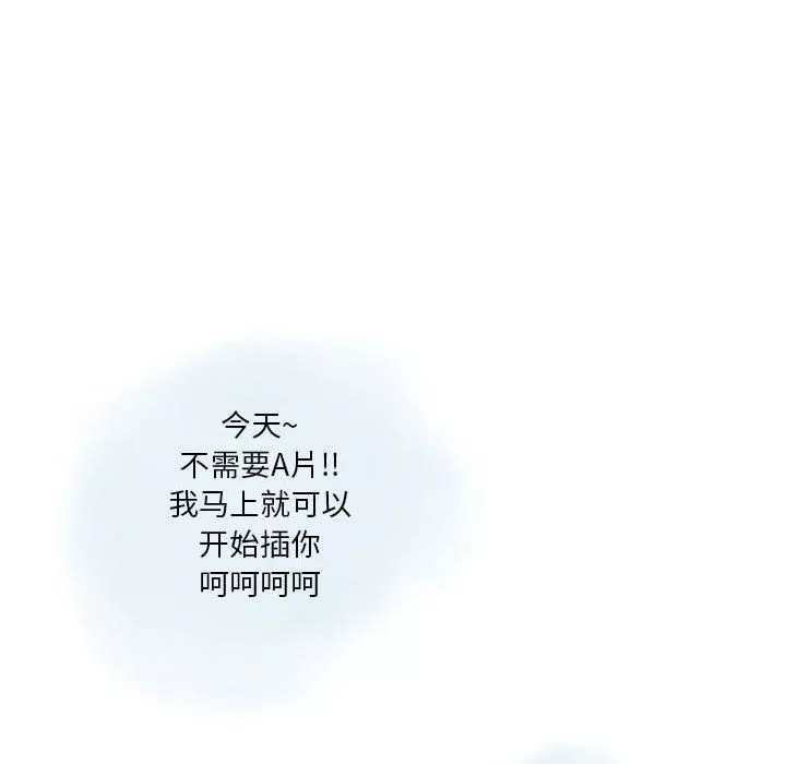情事物語Original第26話