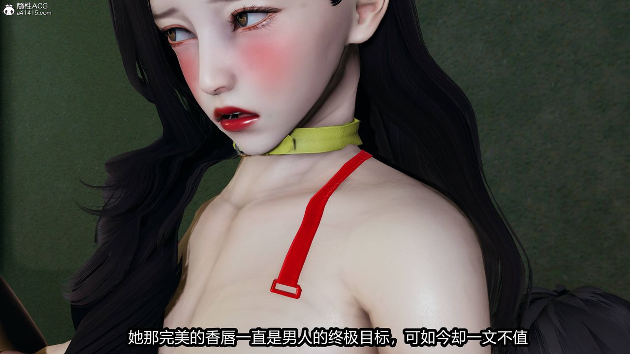 [3D]凤陨第06话