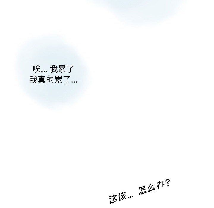 情事物語Original第26話