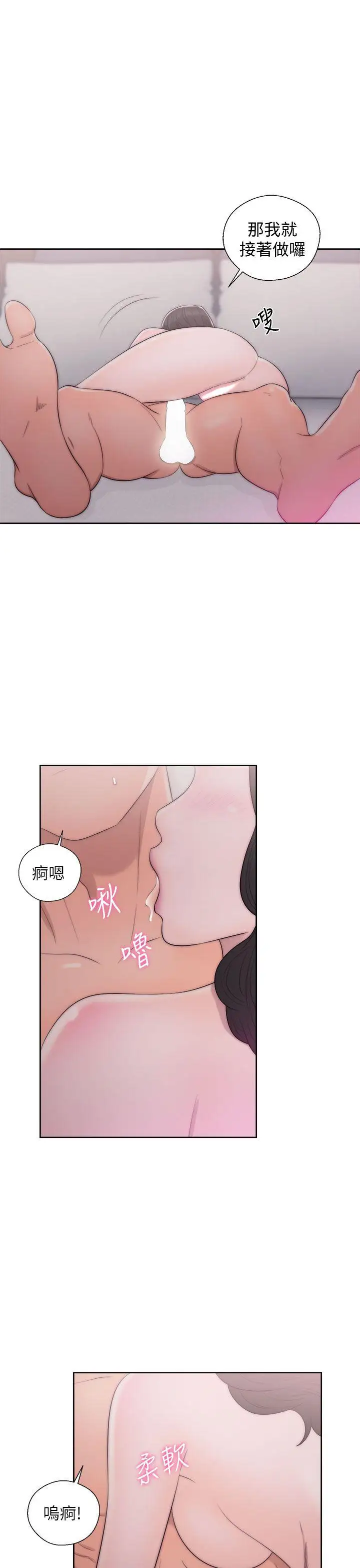 青春:逆龄小鲜肉第17话