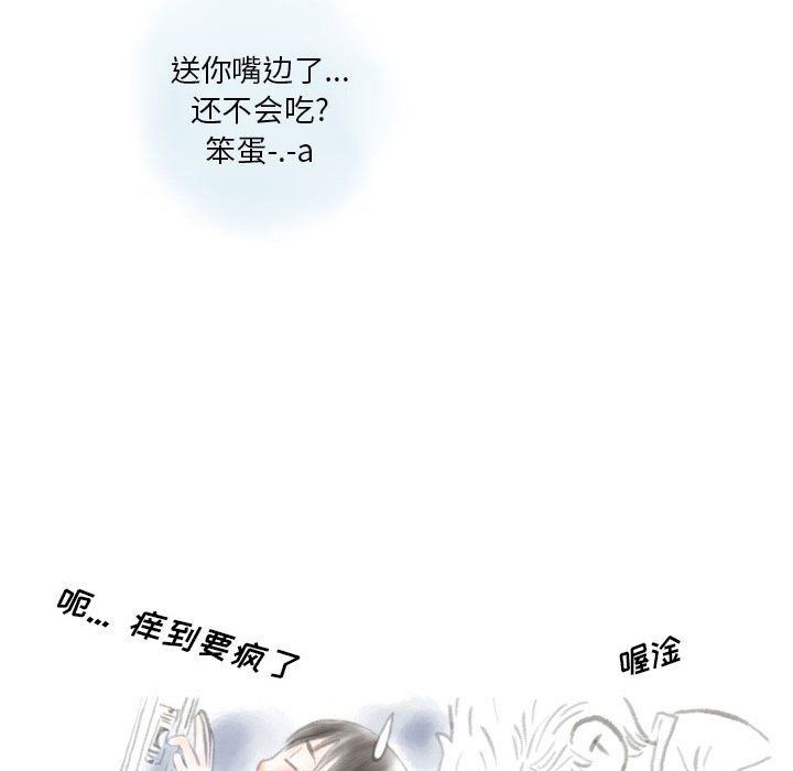 情事物语Original第26话