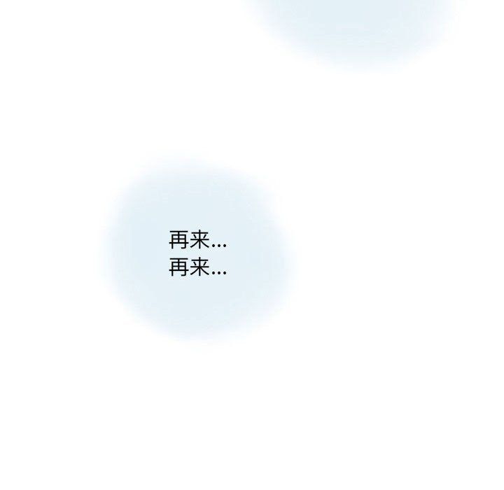 情事物语Original第26话