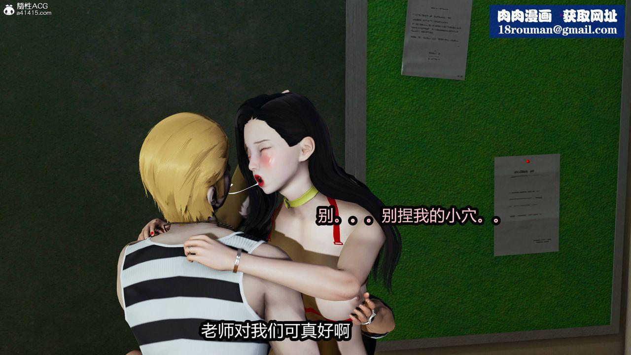 [3D]凤陨第06话