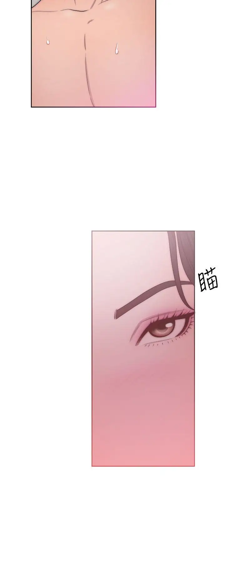 青春:逆龄小鲜肉第17话