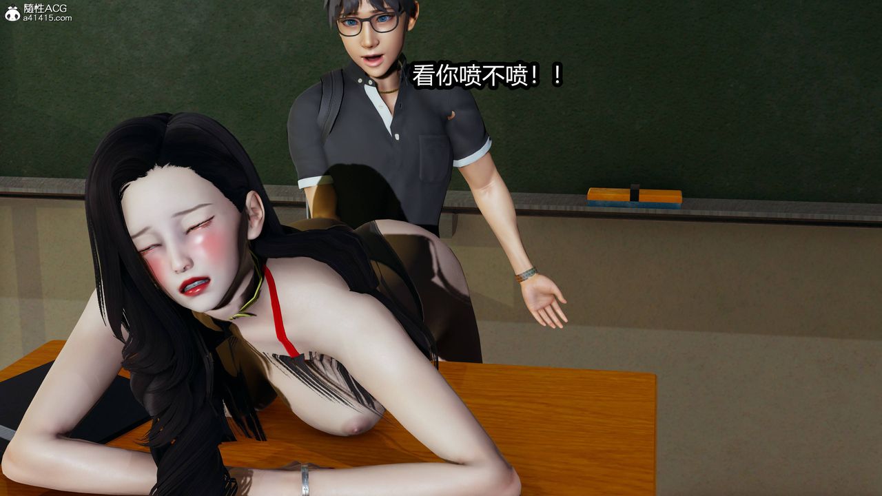[3D]凤陨第06话