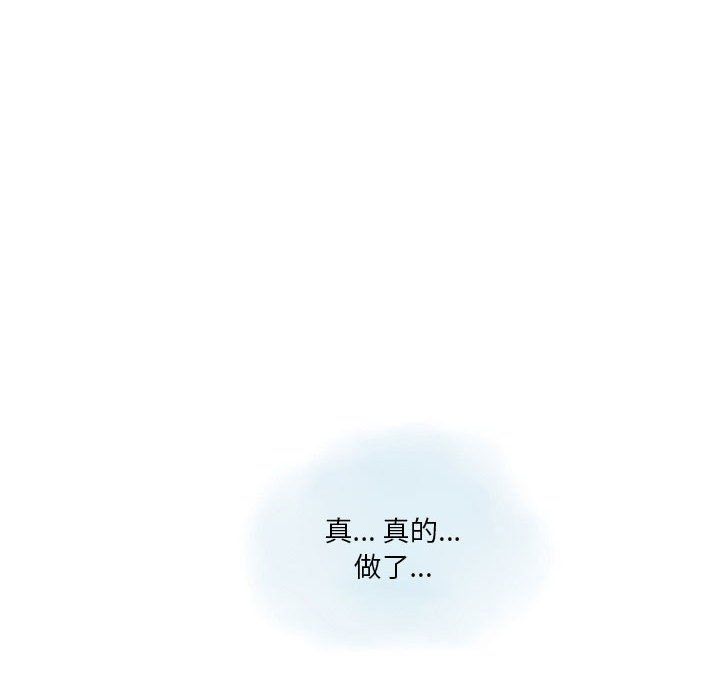 情事物语Original第26话